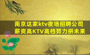 辽宁酒吧招聘